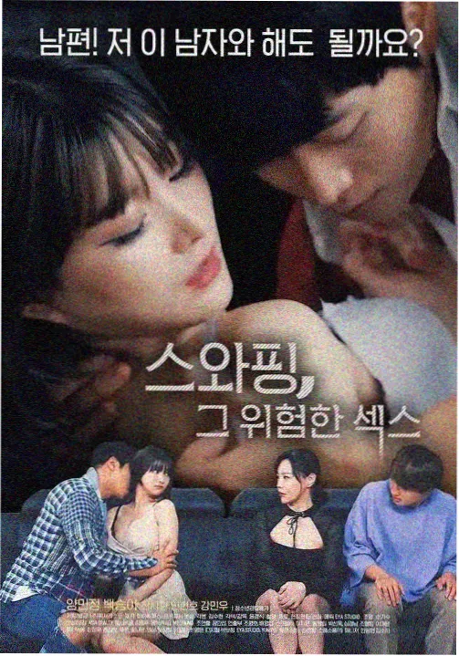 中餐厅第8季