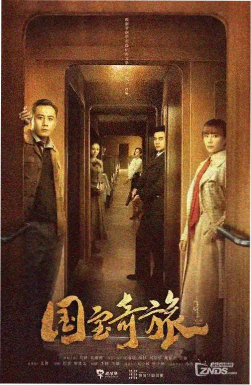 花儿与少年第6季