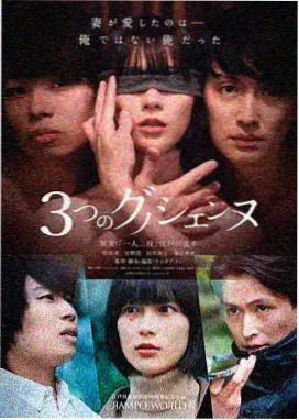 密室大逃脱第8季第8期