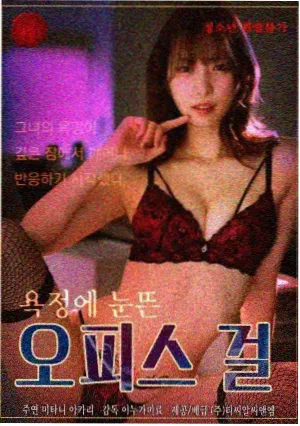 密室大逃脱第8季第7期